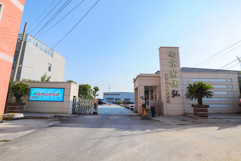 廠(chǎng)區(qū)實(shí)景